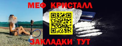 тгк Азнакаево