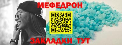 тгк Азнакаево