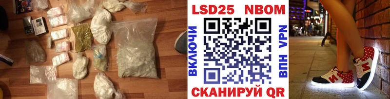 LSD-25 экстази кислота Абакан