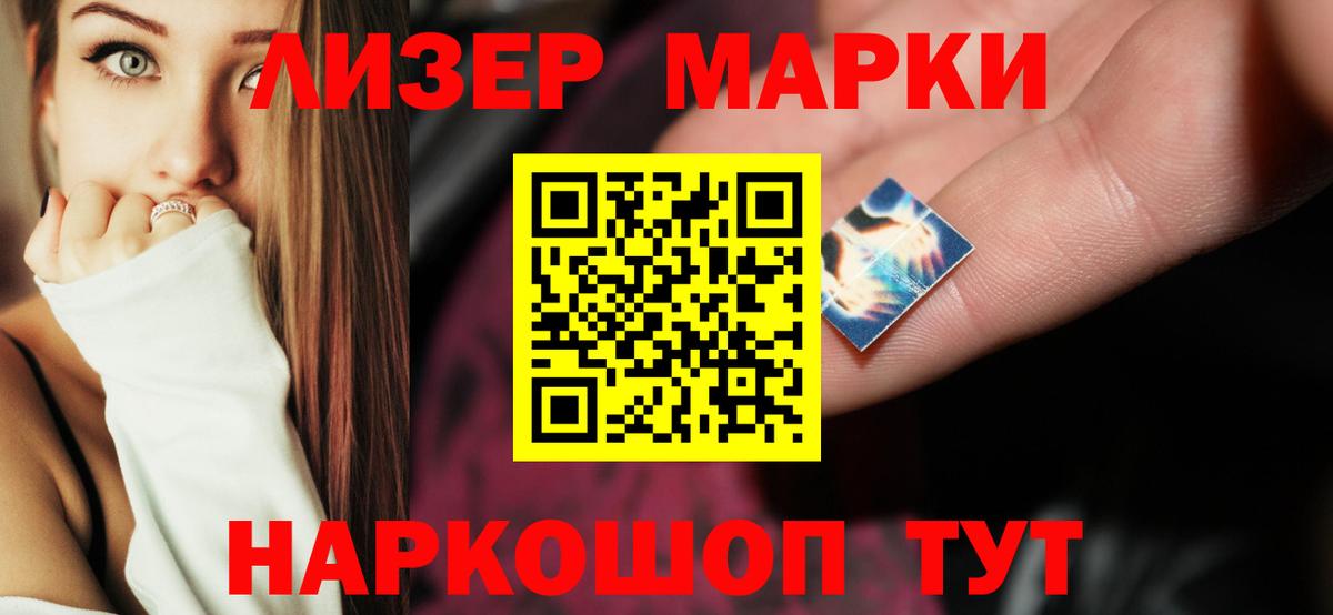 LSD-25 экстази ecstasy  Вход с VPN  ЛСД экстази  Абакан  МЕГА зеркало  Лсд 25 экстази кислота 