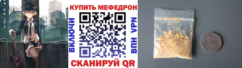 Меф VHQ МЕГА онион Абакан