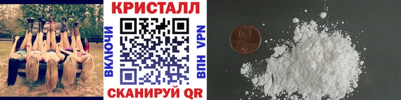 мега Абакан Метамфетамин Methamphetamine