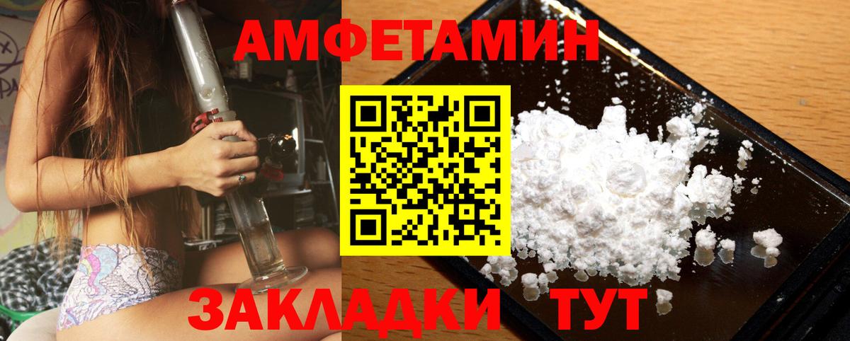 Абакан  Первитин витя  Первитин витя  Вход с VPN 