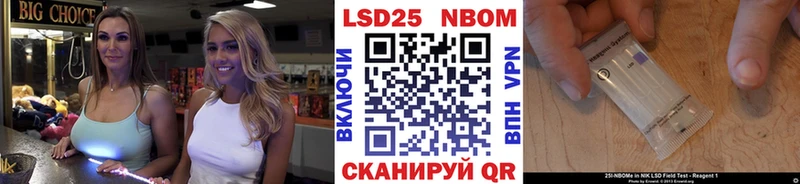 наркотики  Абакан  Наркотические марки 1,5мг 