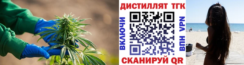 Дистиллят ТГК жижа  Абакан 