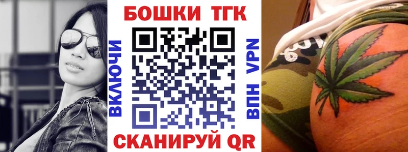 Бошки Шишки LSD WEED Абакан