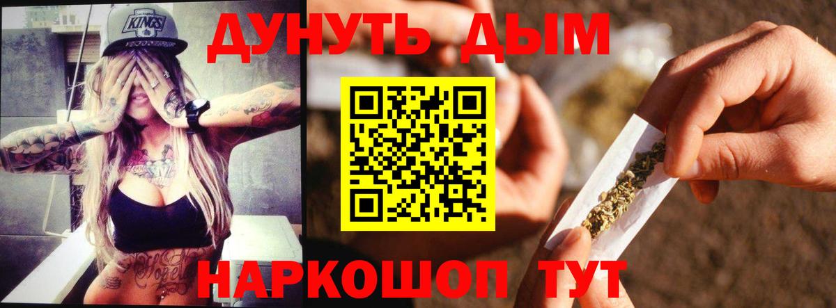 Каннабис ГИДРОПОН Абакан
