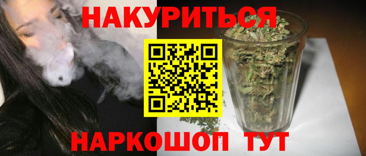 Абакан  Бошки марихуана ГИДРОПОН  Бошки марихуана гибрид  Конопля план  Вход с VPN 